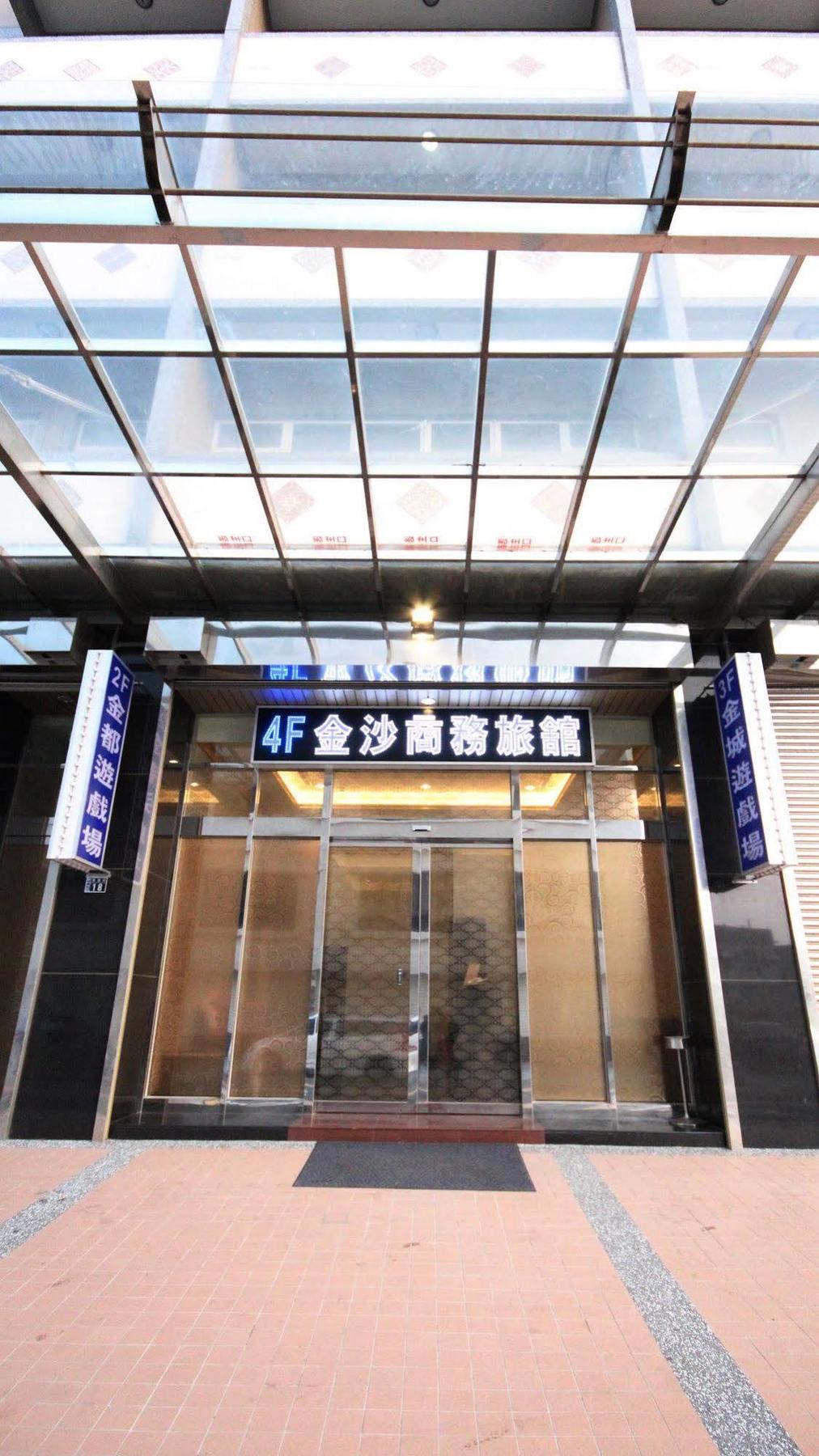 Gold Sand Hotel Hsinchu Exterior foto